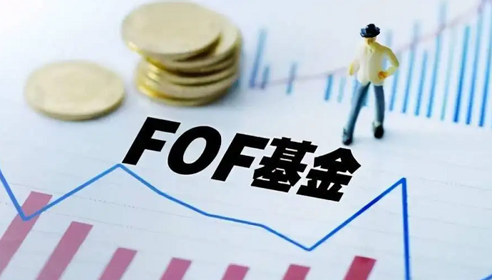 FOF基金公司注冊(cè)